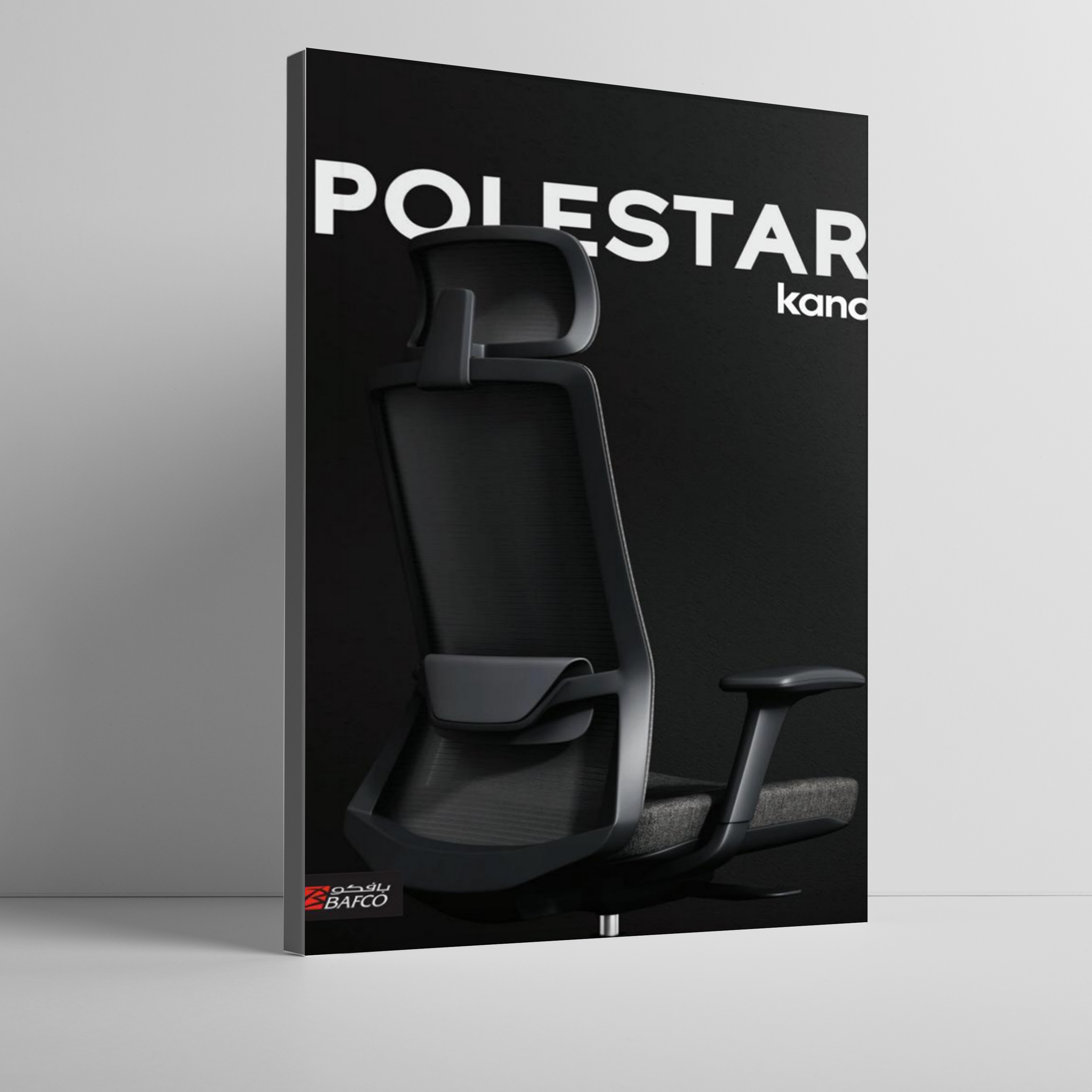 Polestar Chair Brochure (18MB) - BAFCO